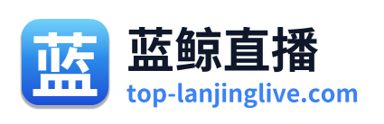 蓝鲸直播